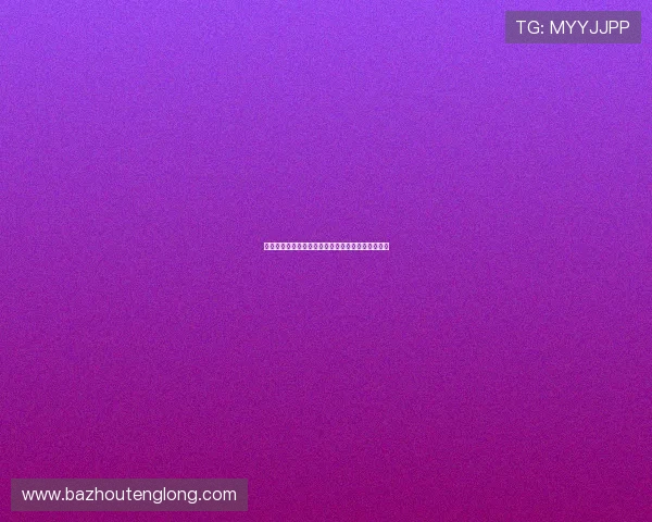 亚泰小将刘议阳女友曝光出轨裸聊丑闻引发退队风波